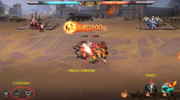 少年三国志零融合篇怎么过2