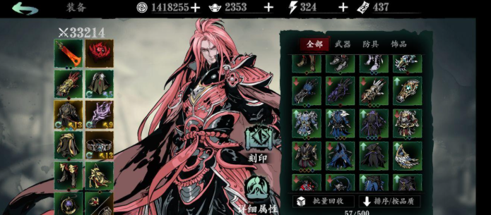 影之刃3龙家至尊套怎么获取3