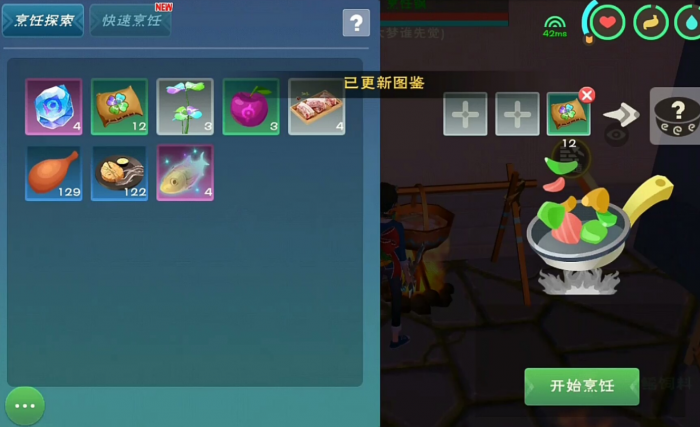 创造与魔法如何做水中饲料2