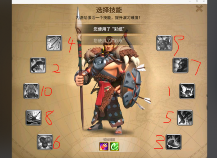 万国觉醒如何找城寨3