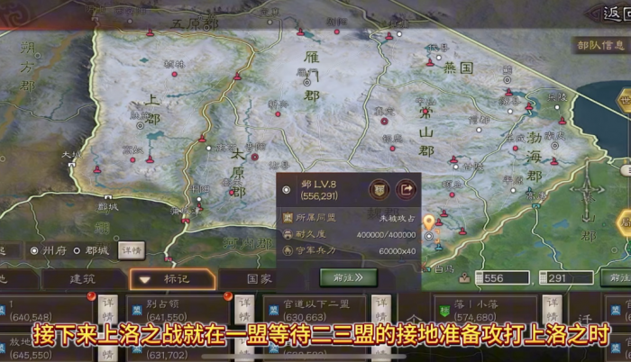 三国志战略版司隶有什么用2