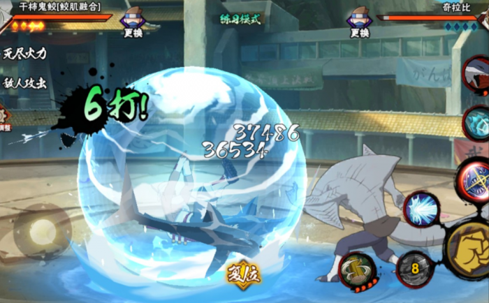 火影忍者手游如何获得鲛肌融合3