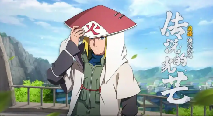 火影忍者四代怎么获取1