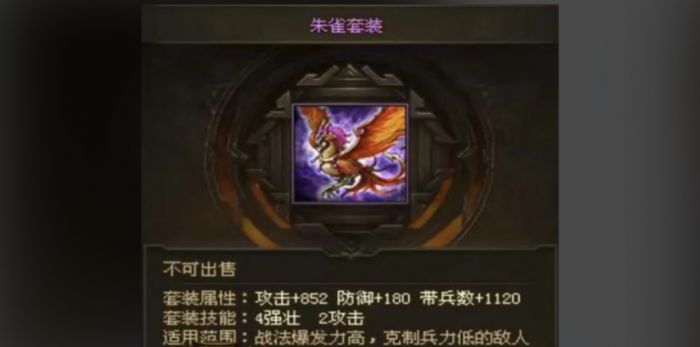 攻城掠地太史慈有什么用2