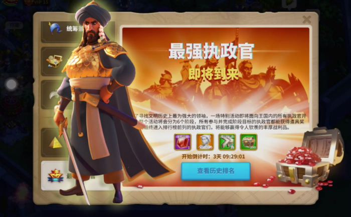 万国觉醒君士但丁怎么获得2