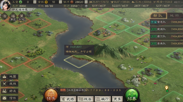 三国志战略版分城如何选择位置3