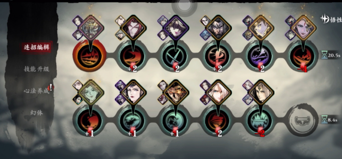 影之刃3炽刃精研什么1