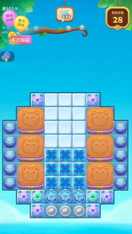 开心消消乐第105关怎么过1