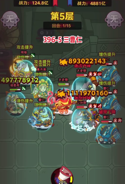 咸鱼之王哪个肉盾最强3