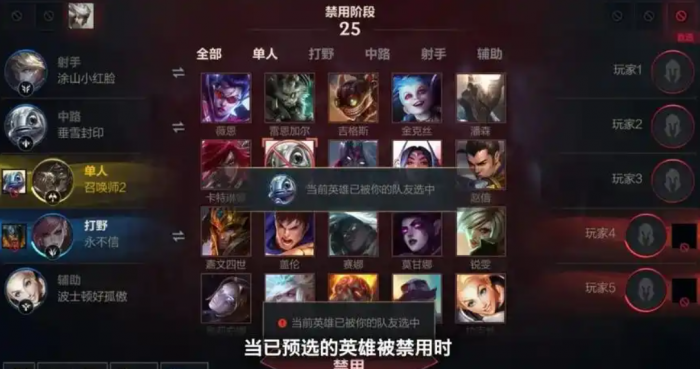 英雄联盟手游什么职业好操作1