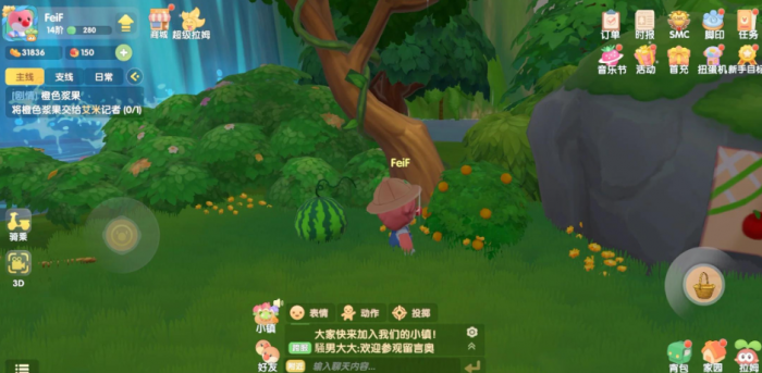 摩尔庄园手游荷叶怎么获取1