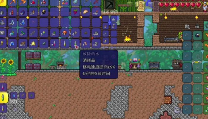 泰拉瑞亚做药水需要什么东西1