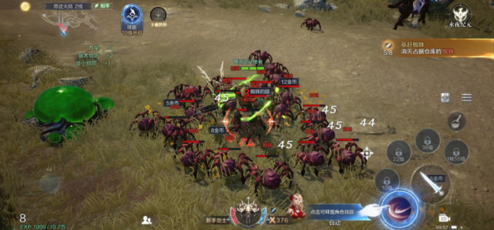 全民奇迹2魔法毁灭者怎么获得2