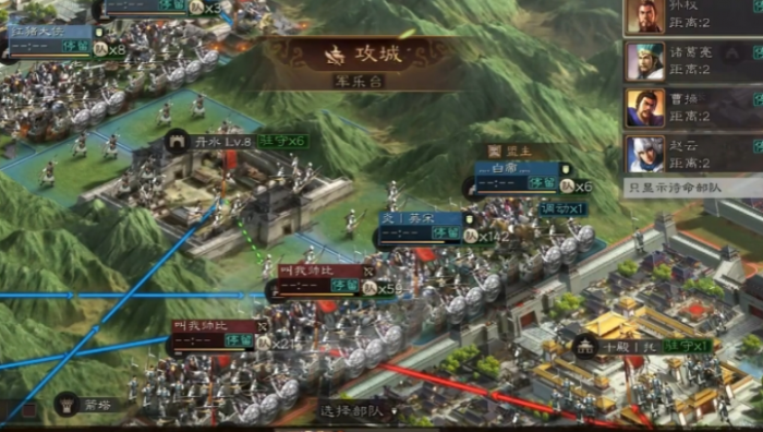 三国志战略版英雄如何练级1