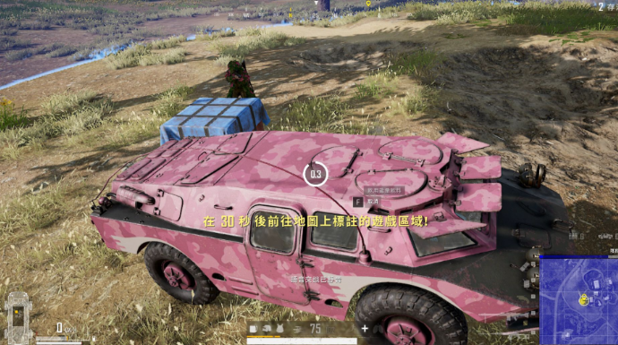 绝地求生空投枪如何使用3