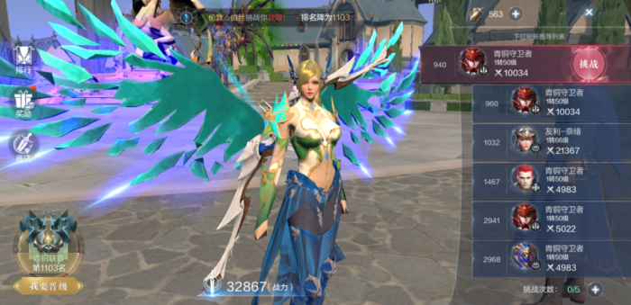 全民奇迹2法师羽毛怎么带1