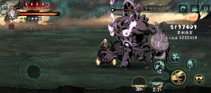 影之刃3第七关怎么过2