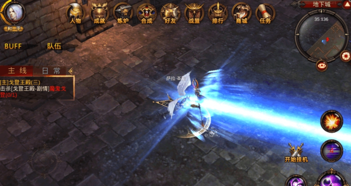 全民奇迹法魔的神迹点怎么加1