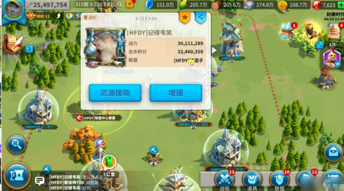 万国觉醒怎么再次开启和平护盾3