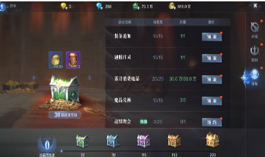 全民奇迹2二转后怎么升级3