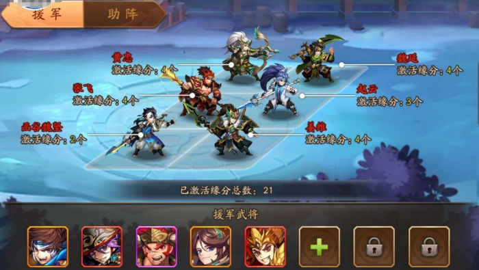 少年三国志2中关羽怎么得3