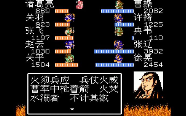 吞食天地2赤壁之战怎么开启3