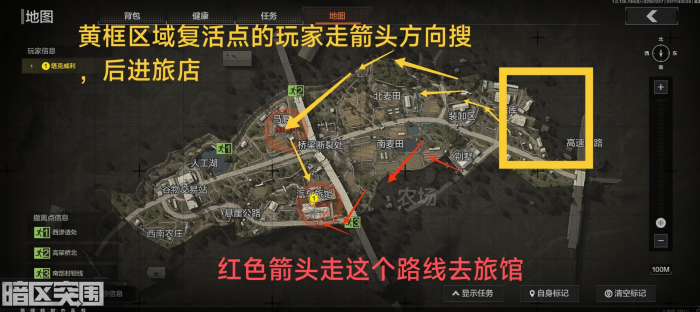 暗区突围伪装潜入怎么玩1