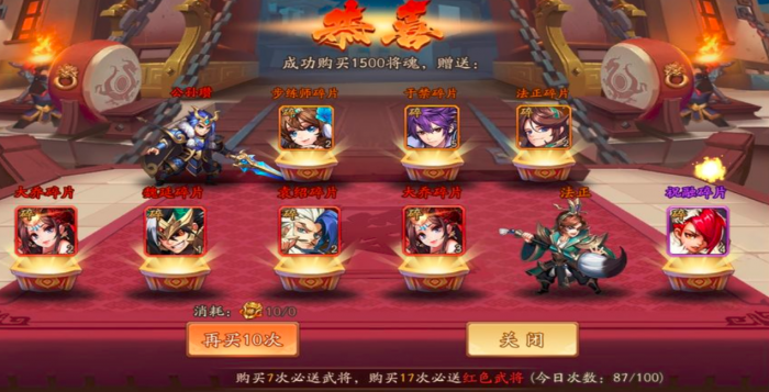 少年三国志2紫金张郃怎么获得3