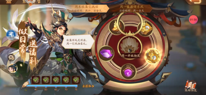 少年三国志2的双11盛典怎么进1