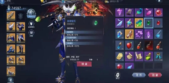 全民奇迹2敏捷度怎么提升1