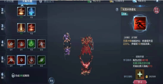 全民奇迹2敏捷度怎么提升2