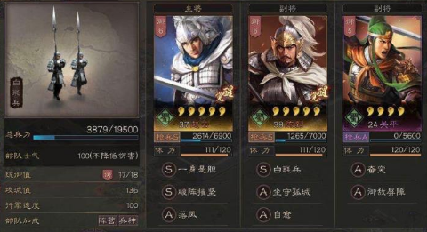 三国志战略版赵云怎么培养带谁1