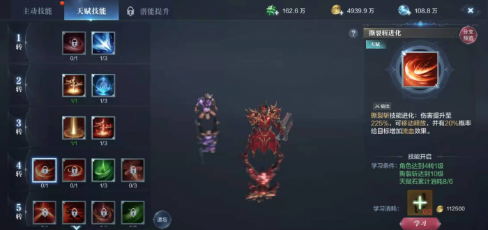 全民奇迹2斗士用哪5个技能1