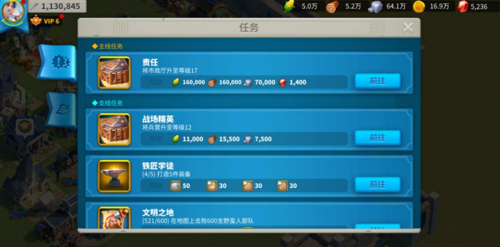 万国觉醒怎么自动挖宝石2