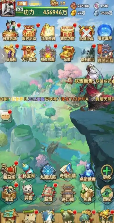 大掌门2如何获得无心双刃佩2