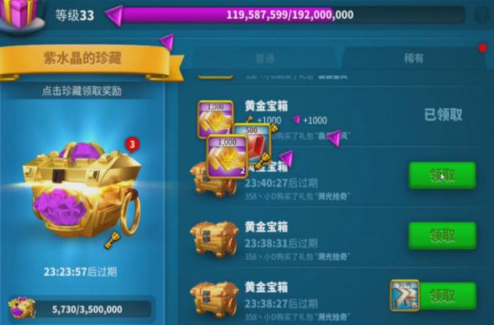 万国觉醒黑铁宝箱怎么用1