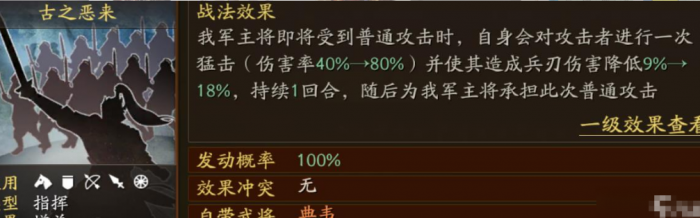 三国志战略版s1典韦怎么获得2