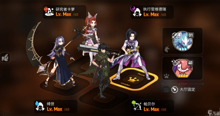 第七史诗捷娜转职迷宫刷哪里3