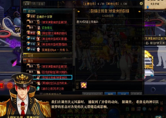 地下城与勇士怎么进去地图3