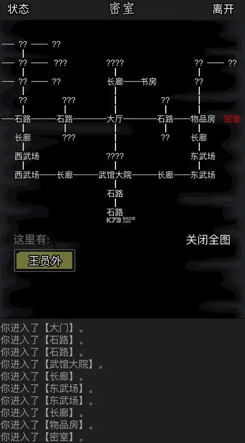 放置江湖一转需要什么条件2