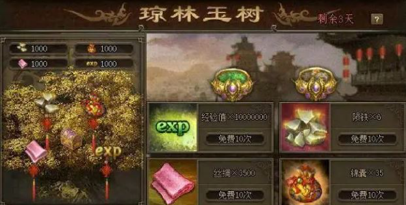 攻城掠地宝石锦囊有什么用2