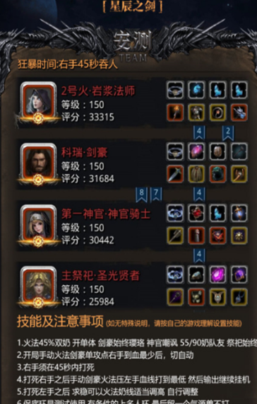 地下城堡2精灵圣坛怎么走3