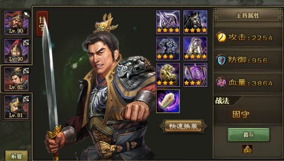 攻城掠地甘宁应该穿什么装备1