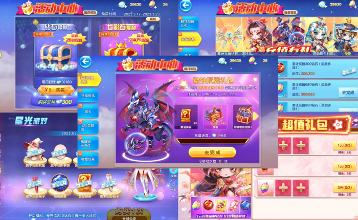 天天酷跑尼德霍格觉醒怎么搭配1