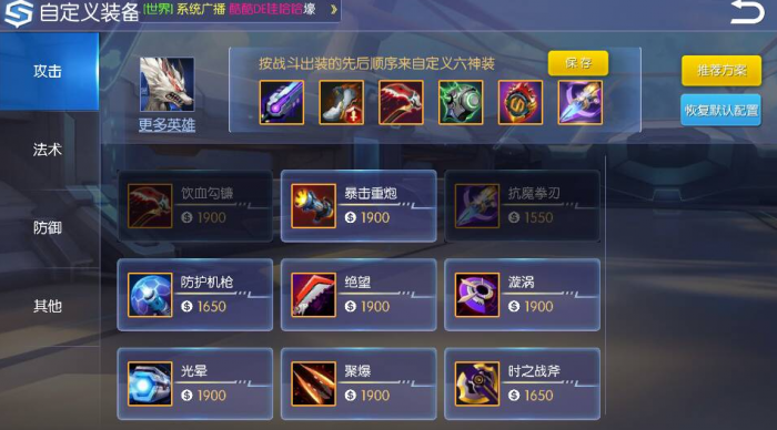 时空召唤狼人尤尔技能属性怎么样2