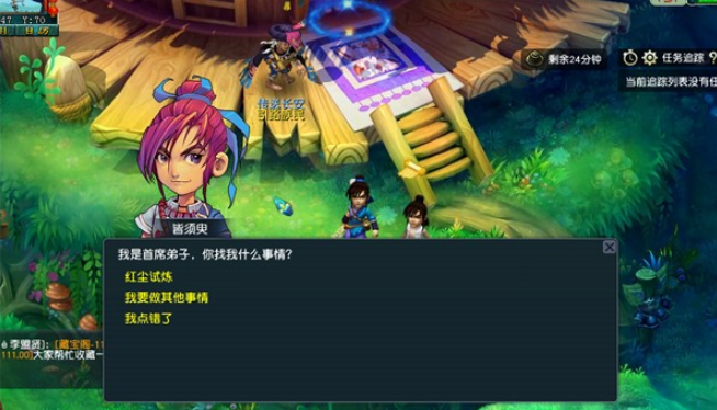 梦幻西游马面卡如何获取2