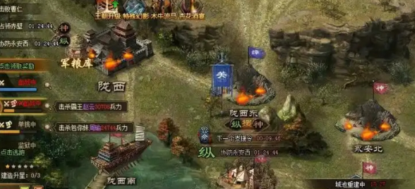 攻城掠地主线建业怎么过2