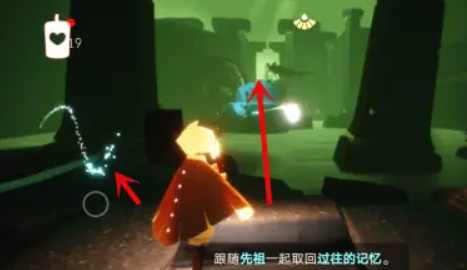 光遇墓土多龙怎么去1