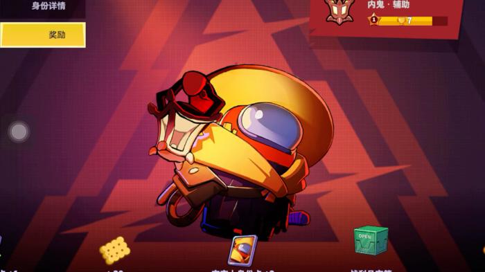 太空行动守夜人怎么玩1