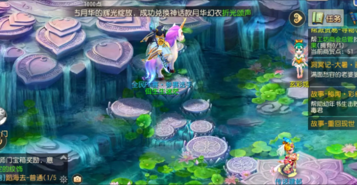 梦幻西游手游pt转什么门派3